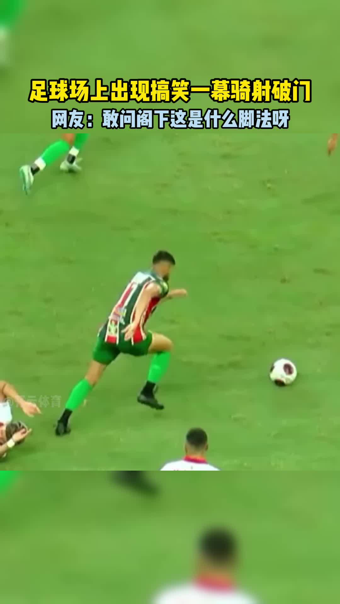 雷火电竞网站-精彩进球破门而入观众欢呼不断的简单介绍