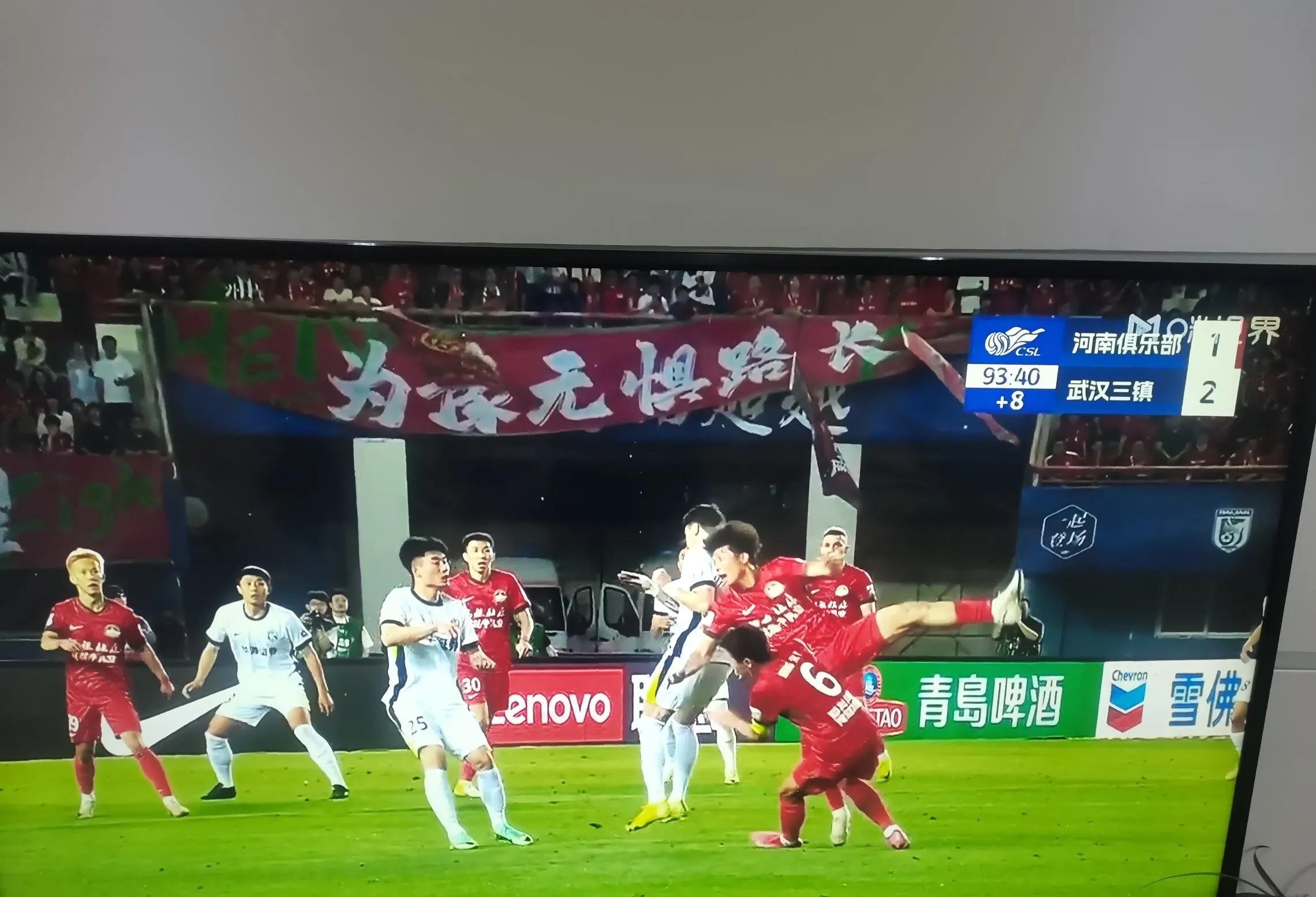 雷火电竞合作-关于郑州队在比赛中战胜对手，展现出击败对手的决心的信息