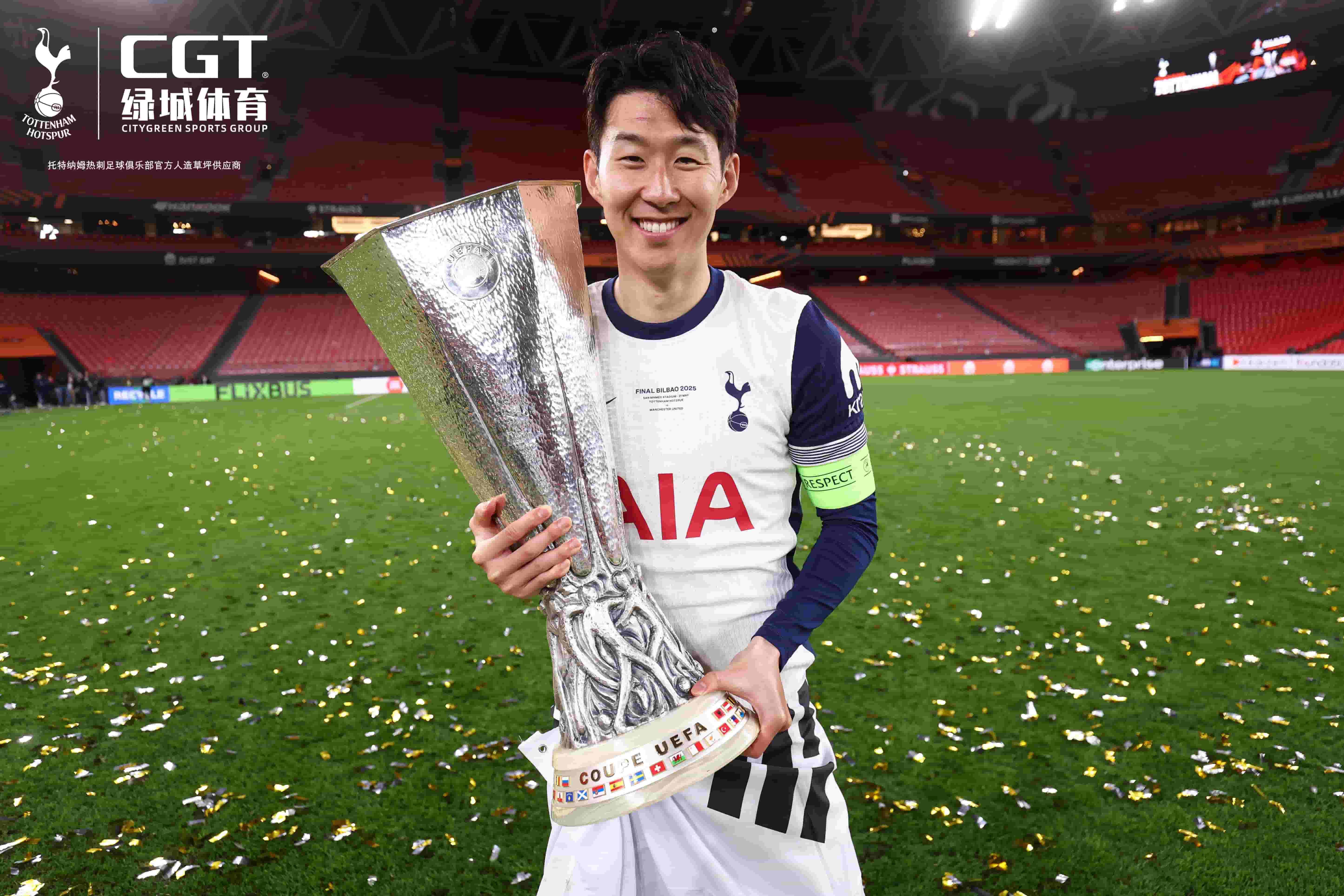 热刺签下新生力量欲提升战斗力