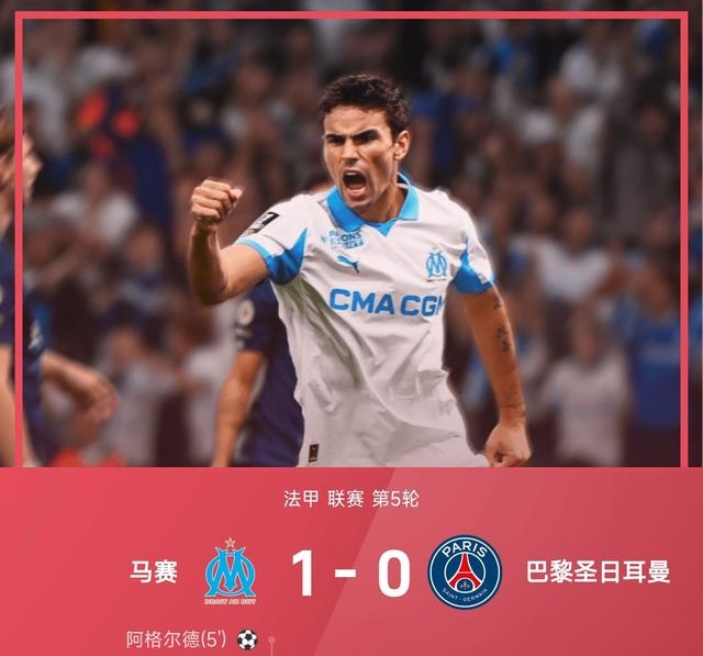 雷火电竞充值-包含巴黎客场险胜马赛，领跑法甲积分榜的词条