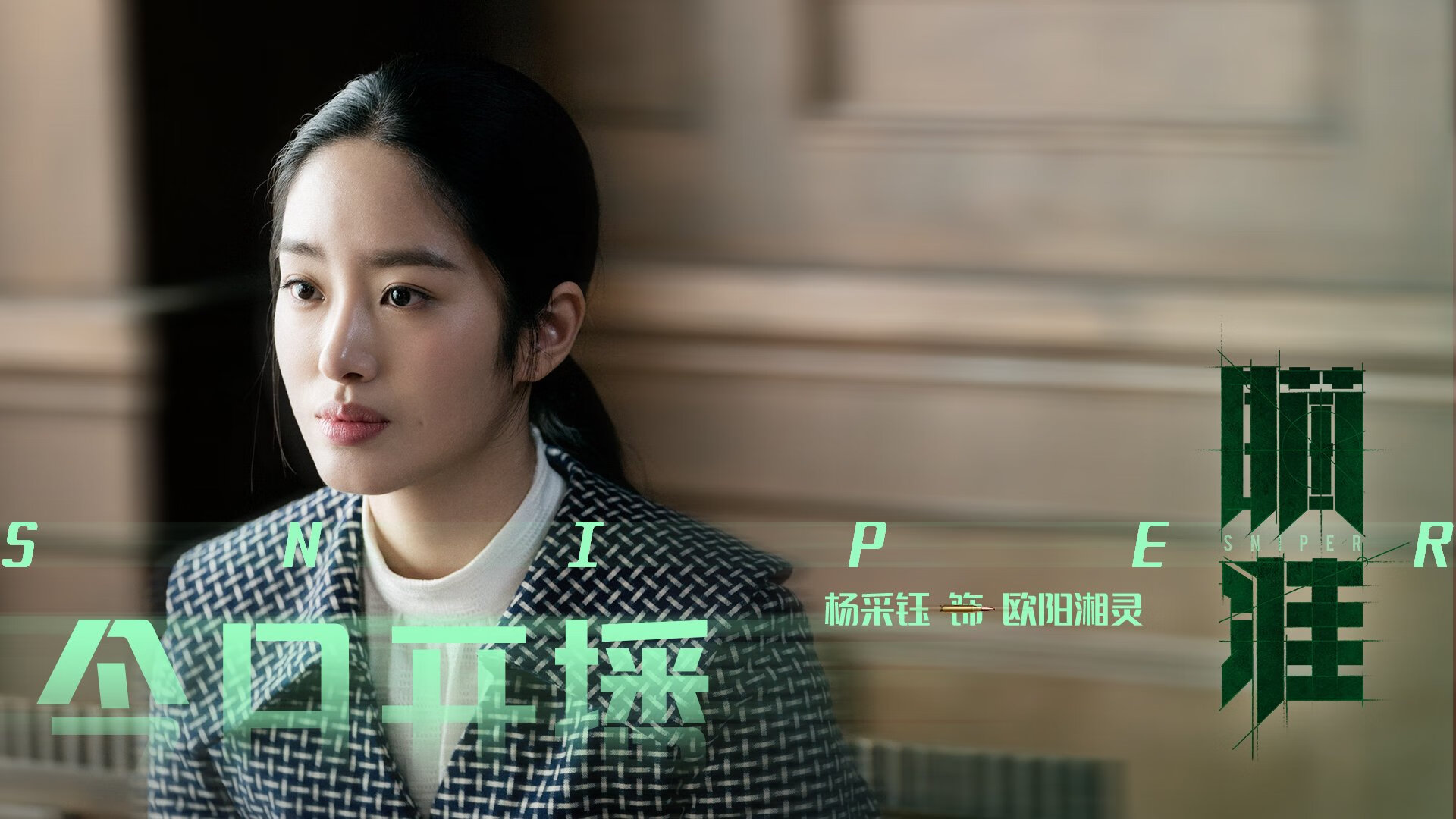 雷霆爆冷黄蜂，世界排名争夺战的焦点逆转