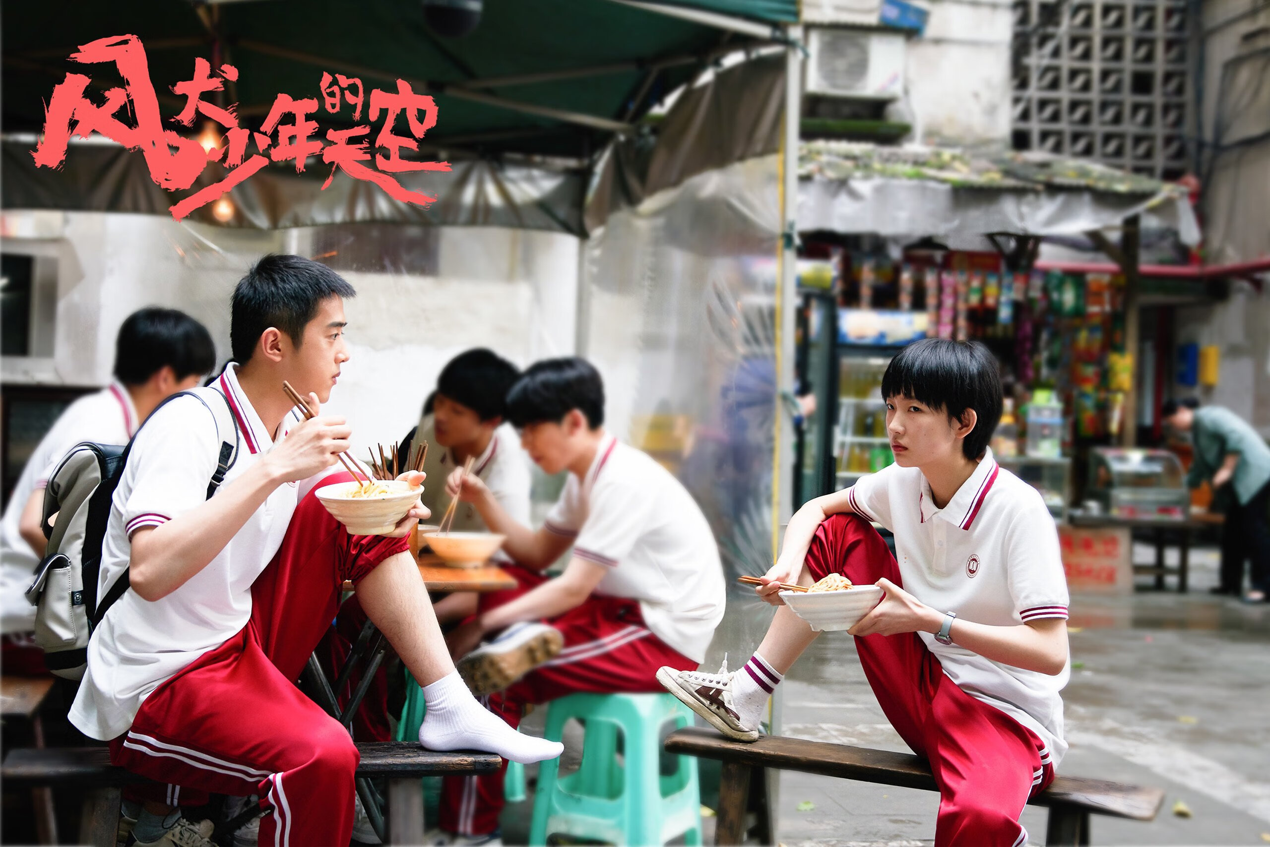 同一天的胜利，当休斯顿火箭遇上西甲国家德比，班凯罗在两个世界证明统治力